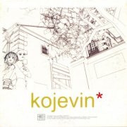 Kojevin - All My Files Belong To You (2006)