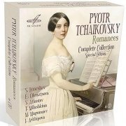 VA - Tchaikovsky: Romances Complete Collection (2015) [6CD Box Set]