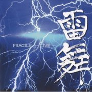 Fragile - Live (2003)