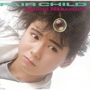 Ayumi Nakamura - Fair Child (35th Anniversary 2019 Remastered) (2019)