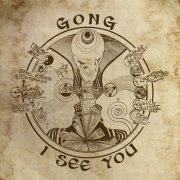 Gong - I See You (2014)