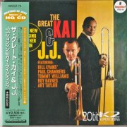 J.J. Johnson & Kai Winding - The Great Kai & J. J (1960) [1995]