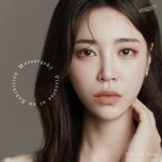 Yekyung Hong - Modest Mussorgsky: Pictures at an Exhibition (2025)