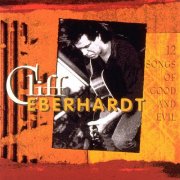 Cliff Eberhardt - 12 Songs of Good and Evil (1997)