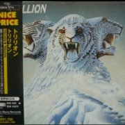 Trillion - Trillion (1978) [1998 Japanese Edition]