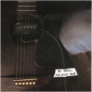 Daniel Lanois - My Music For Billy Bob (2021)