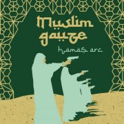 Muslimgauze - Hamas Arc (1993)