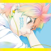 BURNOUT SYNDROMES - ハイキュー!! × BOS - 主題歌たちの宴 - (2026) Hi-Res