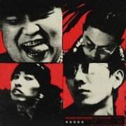 Higher Brothers - Five Stars (2019) FLAC