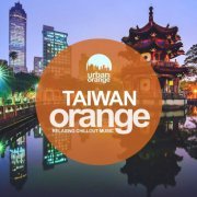 VA - Taiwan Orange: Relaxing Chillout Music (2021)