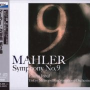 Eliahu Inbal - Mahler: Symphony No. 9 (2014) [SACD]