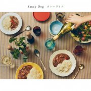 Saucy Dog - Curry Rice EP (2025) Hi-Res