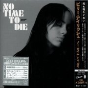 Billie Eilish - No Time To Die (2021) CD-Rip