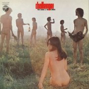 Yuya Uchida & The Flowers - Challenge! (Remastered 2007) (1969)
