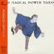 Magical Power Mako - Jump (Reissue) (1977/2003)