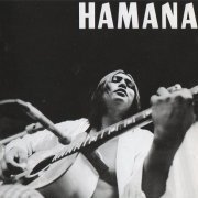 Bruce Hamana - Hamana (Reissue) (1974/2005)