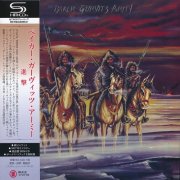 Baker Gurvitz Army – Baker Gurvitz Army (Remastered, SHM-CD, Mini LP) (2017)