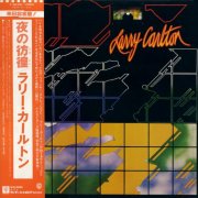 Larry Carlton = ラリー・カールトン - Larry Carlton = 夜の彷徨 (1978) LP