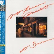 Art Farmer - Art Farmer Quintet At Boomers (1976) [2015 East Wind Masters Collection 1000]