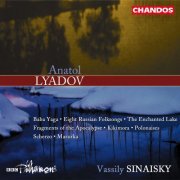 Vassily Sinaisky, BBC Philharmonic Orchestra - Lyadov: Orchestral Works (2001) [Hi-Res]