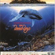 The Beach Boys - Summer In Paradise (1993)