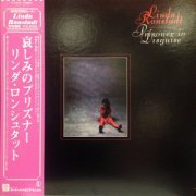 Linda Ronstadt - Prisoner In Disguise (1975) [24bit FLAC]