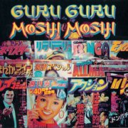Guru Guru - Moshi Moshi (2025)