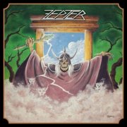 Zepter - Zepter (2026) Hi-Res