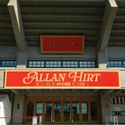 Allan Hirt - Not Live at Budokan Volume I (2026) [Hi-Res]