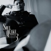 Watson - Soul Quake 3 (2026) Hi-Res