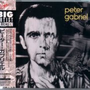 Peter Gabriel - Peter Gabriel III (1980) {1990, 3rd Japanese Press}