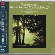 Kurt Masur, Peter Rosel - Tchaikovsky / Prokofiev / Stravinsky (1969-1981) [2022 SACD]