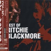 VA - Ritchie Blackmore - Best Of Ritchie Blackmore (1996)