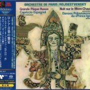 Gennady Rozhdestvensky - Russian Orchestral Favourites (1972) [2021 SACD Definition Serie]