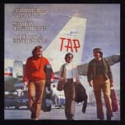 Sebastiao Tapajos, Maria Nazareth, Arnaldo Henriques - Sebastiao Tapajos, Maria Nazareth, Arnaldo Henriques (1973)