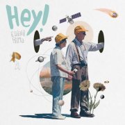 Eudald Palma - Hey! (2022) Hi-Res