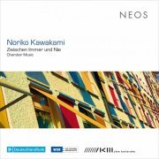 VA - Noriko Kawakami: Chamber Music (2021)