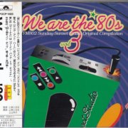 VA - We Are The '80s Vol. 3 (1996)