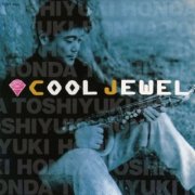 Toshiyuki Honda - Cool Jewel (1994)