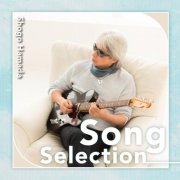 Shogo Hamada - Song Selection (2026)