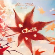 ClariS - AUTUMN TRACKS －Aki no Uta－ (2024) Hi-Res