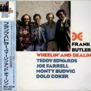 Frank Butler - Wheelin' and Dealin' (1987)