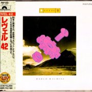 Level 42 - World Machine (1985) [1991 Japanese Edition]