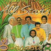 Fania All Stars - Guasasa (1989)