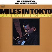 Miles Davis - Miles in Tokyo (1972) LP