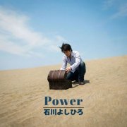 Yoshihiro Ishikawa - Power (2026 Remaster) (2026)