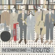 The Schwings Band - Teisutis (2019)