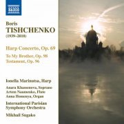 Ionella Marinutsa - Tishchenko: Complete Works for Harp (2020) [Hi-Res]