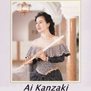 Ai Kanzaki - Collection (1985-1997)