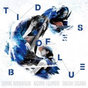 Sumire Kuribayashi, Kazuma Fujimoto, Takashi Sugawa - Tides of Blue (2025)